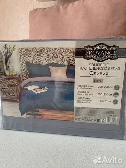 Белье постельное