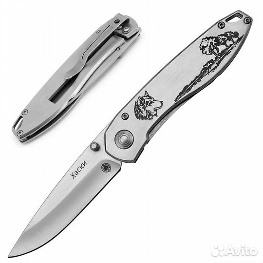 Нож складной Хаски ст.420 (мк)