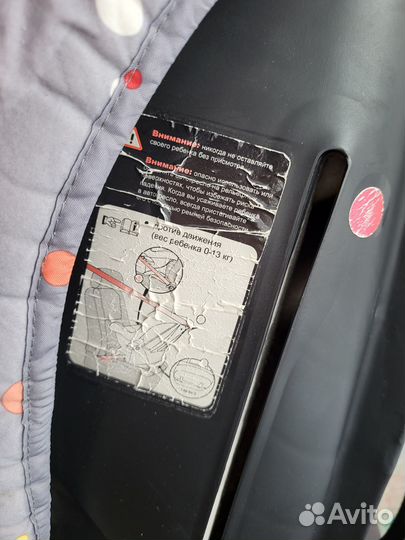 Детское автокресло от 0 до 18 кг