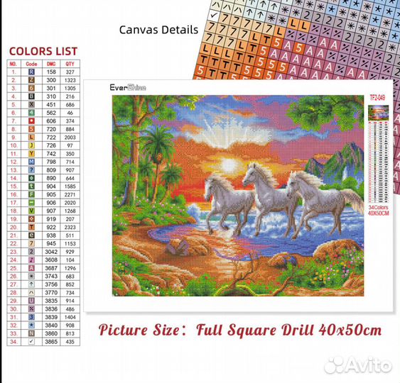 Картины алмазная мозаика