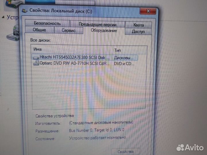 Ноутбук intel core i3