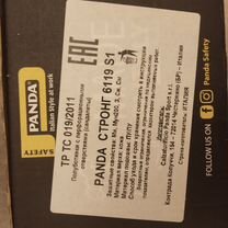 Сандалии мужские рабочие 43размер