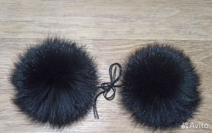 Помпоны меховые парные