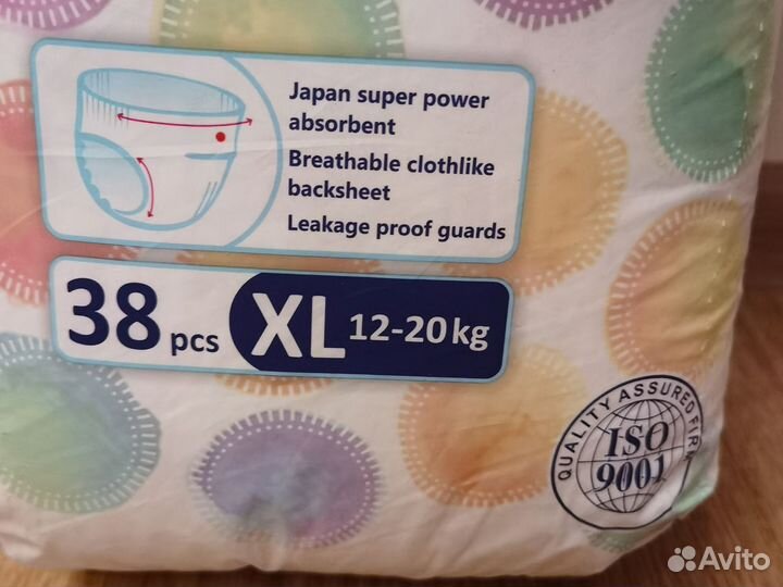 Памперсы подгузники