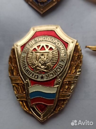 Знаки Вооружённых Сил