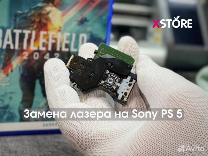 Ремонт ps3, ps4, ps5, xbox, Nintendo