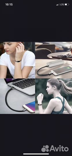 Браслет - iPhone USB зарядка