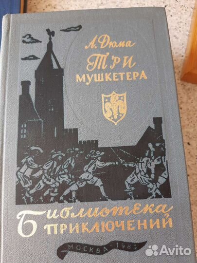 Книги зарубежных и русских писателей