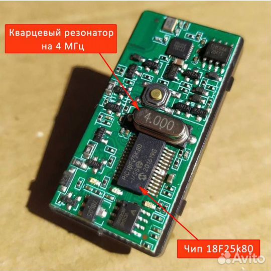 Автосканер ELM327 v1,5 Две платы wifi