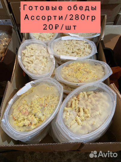 Полуфабрикаты