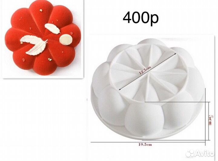 Форма для торта