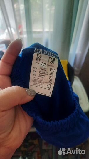 Шорты для самбо