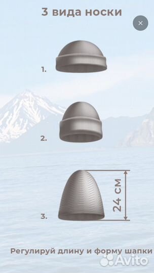 Шапка мужская