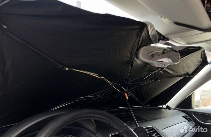 Зонт автомобильный