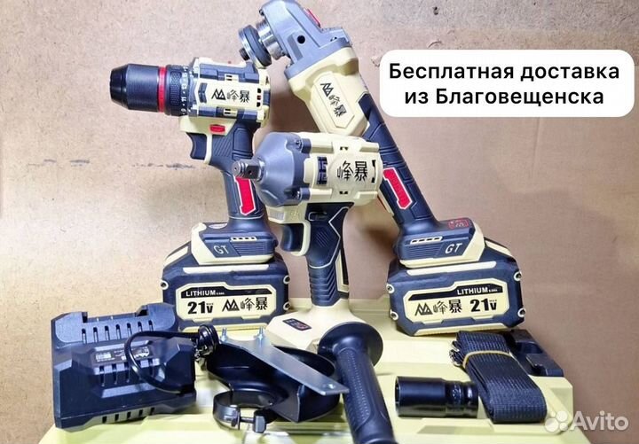 Набор Feng Bao 3 в 1 оригинал (Арт.27589)