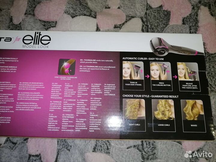 Автоматический стайлер Rowenta