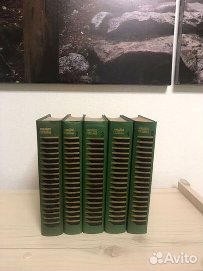 Михайло Стельмах собрание томов