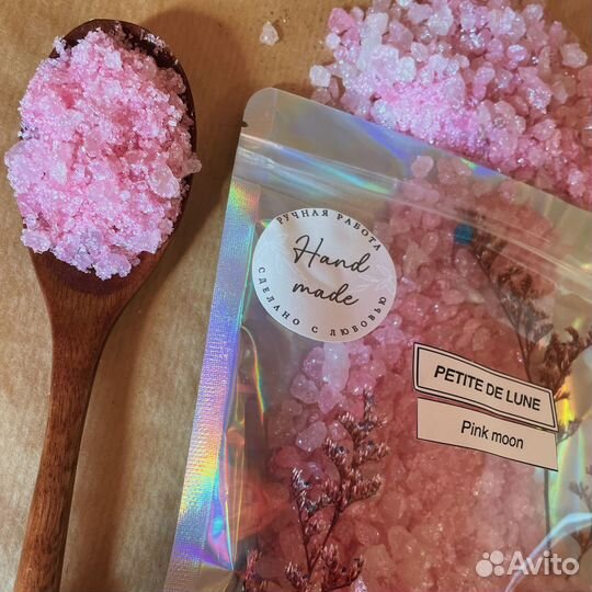 Соль для ванны ручной работы