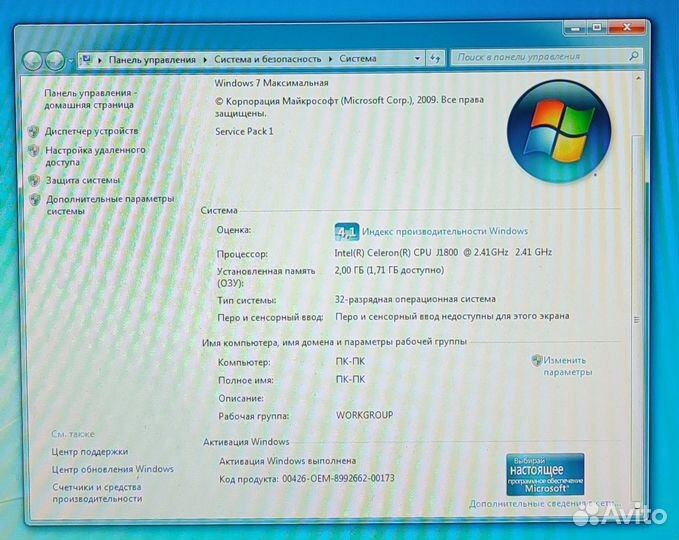 Компьютер системный блок бу