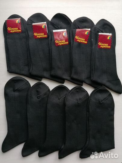 Носки мужские Лысьвенские набор 10 пар