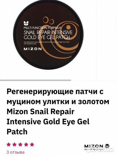 Набор корейской косметики.крем.тони молли.патчи