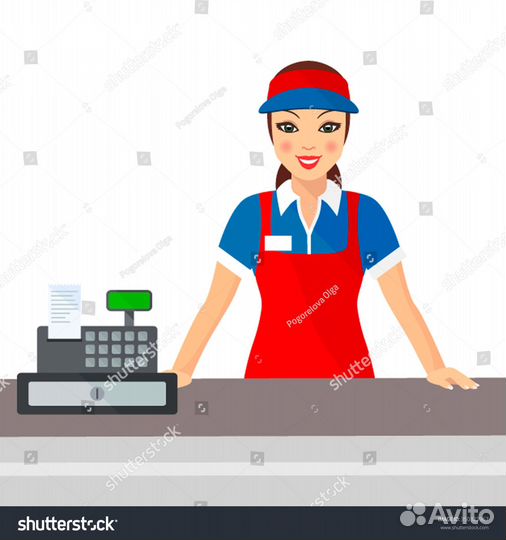 Кассир в 