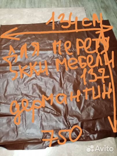 Тюль на ленте новая