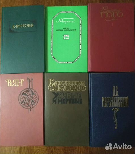 Продаю книги