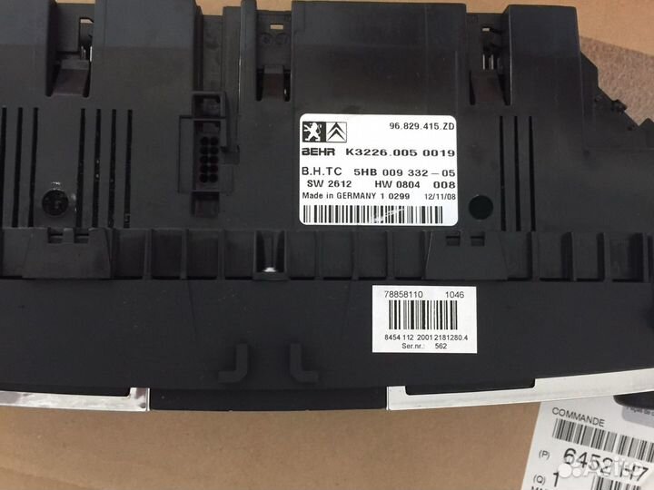 Citroen C5 X7 -блок управления климатом