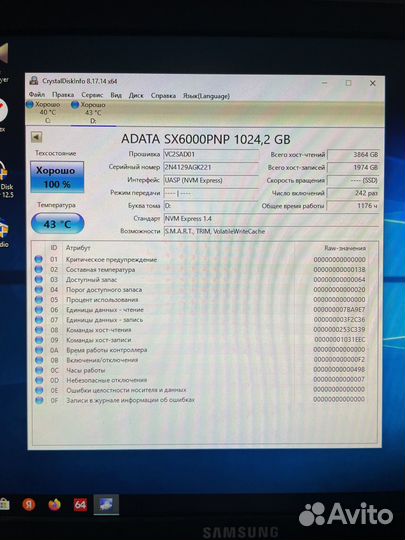 SSD накопитель A-Data XPG SX6000 Pro 1Tb
