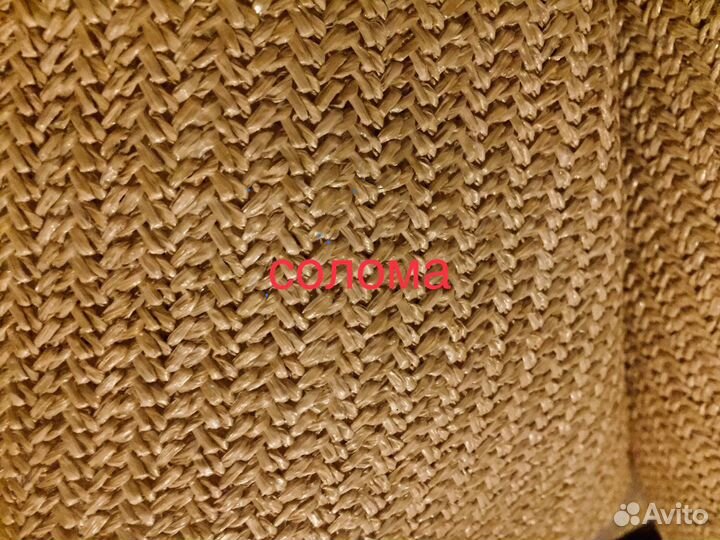 Декоративная ткань соломка плетёнка ткань метражом