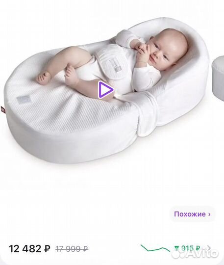 Кокон red castle cocoonababy для новорожденных