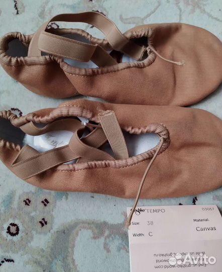 Балетки для танцев Гришко