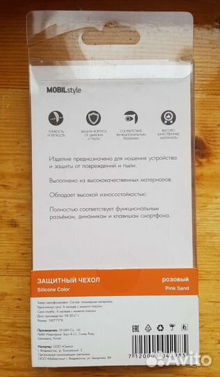 Чехол для телефона Samsung Galaxy S8 Plus