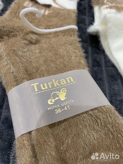 Носки теплые, (новогодние)