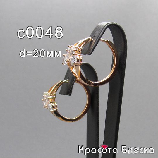 Позолоченные серьги с цирконами с0048-6419 (новые)