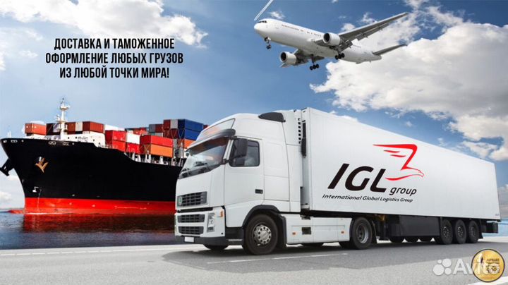 Таможенное оформление