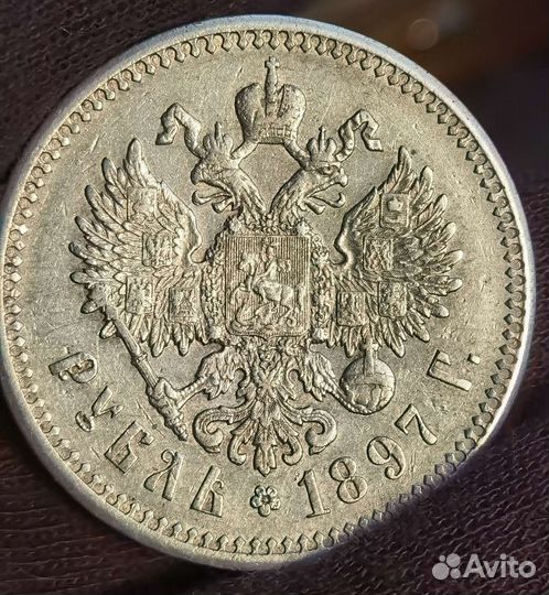 Рубль 1897 аг Николай 2