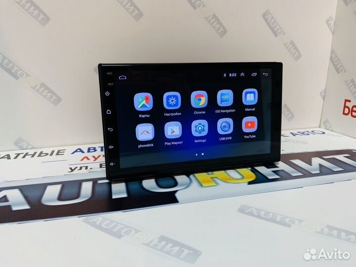 Магнитола Андроид Wi-FI