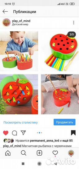 Магнитная рыбалка, развивающие игрушки