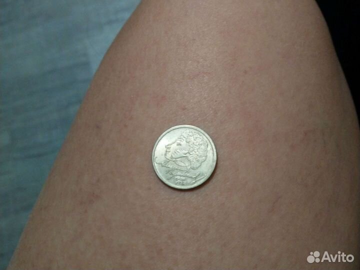 Один полтинник 1924 года