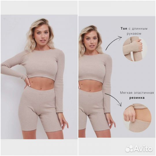 Спортивный костюм трикотаж оболденный