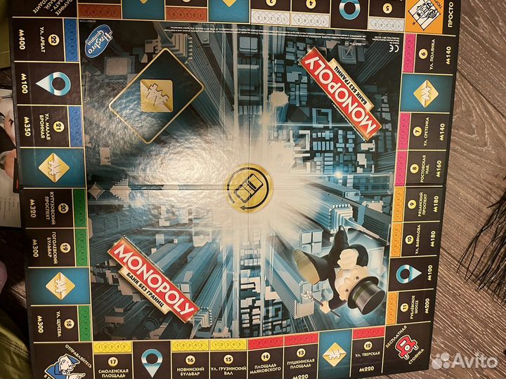 Монополия с банковскими картами