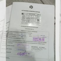 Шиномонтажное оборудование sivik, Еманжелинск