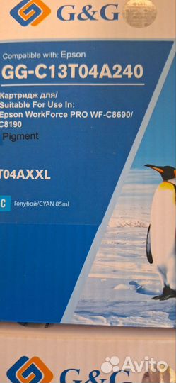 Картридж для Epson WF-C8690/C8190 C13T04A340