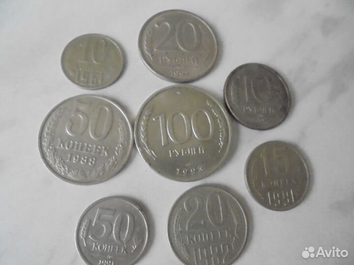 Монеты России и СССР