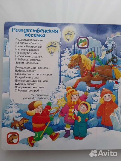 Музыкальные книги