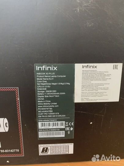 Ноутбук infinix Inbook X3 Plus XL31 15.6