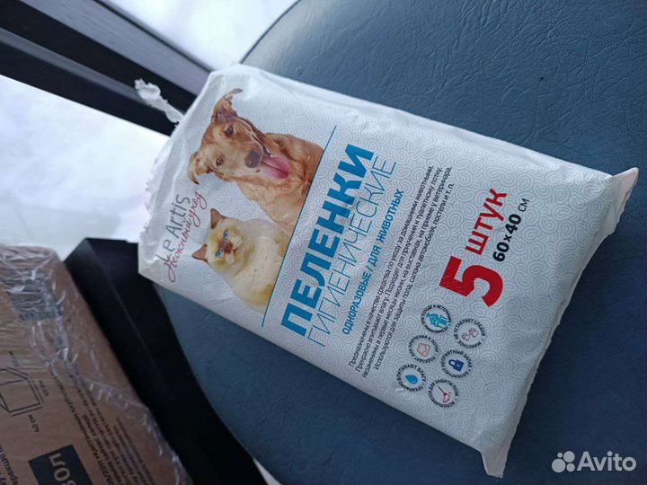 Лоток, совок, миски, пеленки