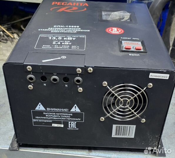 Стабилизатор напряжения Ресанта спн 13,500